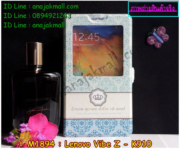 เคส Lenovo K910,รับพิมพ์ลายเคส Lenovo K910,เคสหนัง Lenovo K910,เคสฝาพับ Lenovo vibe z,เคสพิมพ์ลาย Lenovo K910,รับสกรีนเคส Lenovo K910,เคสไดอารี่เลอโนโว K910,เคสโชว์เบอร์ Lenovo Vibe Z,เคสกรอบอลูมิเนียม Lenovo K910,เคสซิลิโคนพิมพ์ลายเลอโนโว K910,เคสหนังเลอโนโว vibe z k910,สั่งพิมพ์เคสลายการ์ตูน Lenovo K910,รับสกรีนเคสลายการ์ตูน Lenovo K910,เคสหนังสกรีนลาย Lenovo K910,เคสฝาพับสกรีนลายการ์ตูน Lenovo K910,เคสยางตัวการ์ตูน Lenovo K910,เคสยาง Lenovo K910,เคสหนังฝาพับเลอโนโว K910,เคสหนังฝาพับ Lenovo Vibe Z,กรอบ Lenovo vebe z K910,เคสยาง Lenovo Vibe Z,เคสแข็งการ์ตูน Lenovo Vibe Z,เคสยางลายการ์ตูน Lenovo K910,เคสตัวการ์ตูน Lenovo K910,เคสนิ่มการ์ตูน Lenovo K910,เคสลายการ์ตูน Lenovo K910,เคสยางนิ่ม Lenovo K910,เคสยาง Lenovo K910,เคสซิลิโคนลายการ์ตูน Lenovo K910,เคสหนัง Lenovo Vibe Z,เคสยางใส Lenovo Vibe Z,ฟิล์มกระจก Lenovo Vibe Z,เคสตัวการ์ตูน Lenovo Vibe Z,ซองหนัง Lenovo Vibe Z,เคสกระเป๋า Lenovo Vibe Z,กรอบหนัง Lenovo Vibe Z